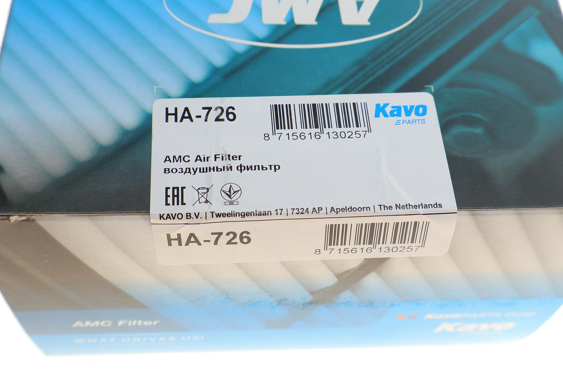 HA726 KAVO PARTS